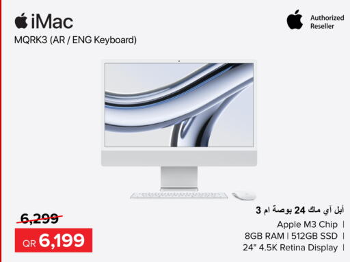 APPLE   in Al Anees Electronics in Qatar - Al Daayen