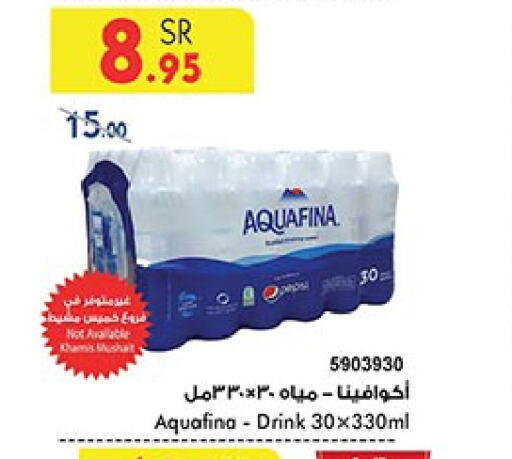 AQUAFINA   in Bin Dawood in KSA, Saudi Arabia, Saudi - Mecca