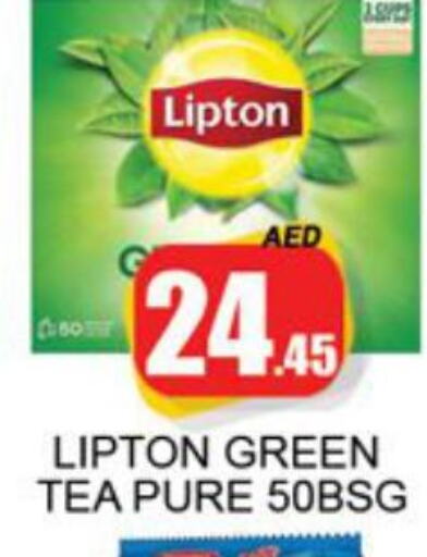 Lipton Green Tea  in Zain Mart Supermarket in UAE - Ras al Khaimah