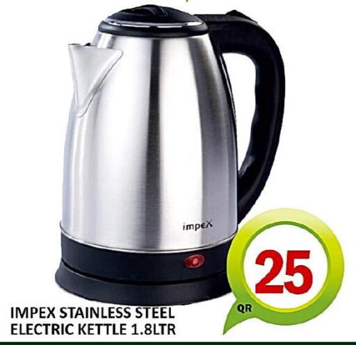 IMPEX Kettle  in Passion Hypermarket in Qatar - Doha