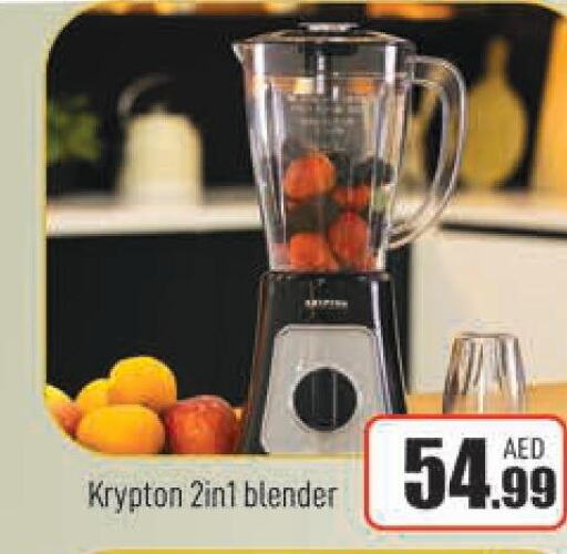 KRYPTON Mixer / Grinder  in AL MADINA in UAE - Sharjah / Ajman
