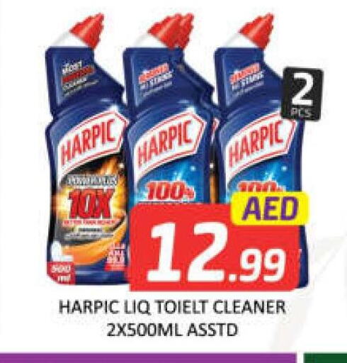 HARPIC Toilet / Drain Cleaner  in Mango Hypermarket LLC in UAE - Dubai