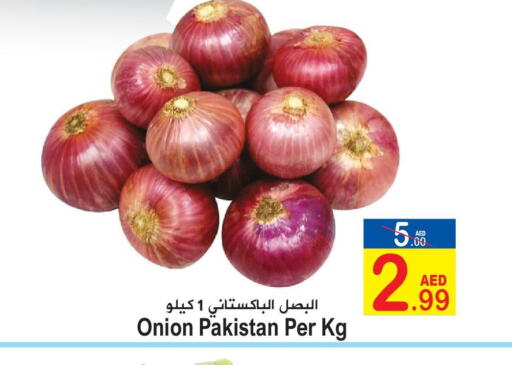  Onion  in Sun and Sand Hypermarket in UAE - Ras al Khaimah