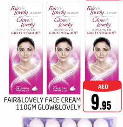 FAIR & LOVELY Face cream  in PASONS GROUP in UAE - Dubai