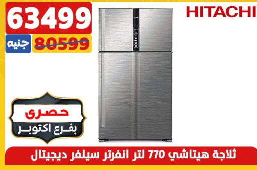 HITACHI Refrigerator  in Shaheen Center in Egypt - Cairo