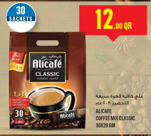 ALI CAFE Coffee  in Monoprix in Qatar - Al-Shahaniya