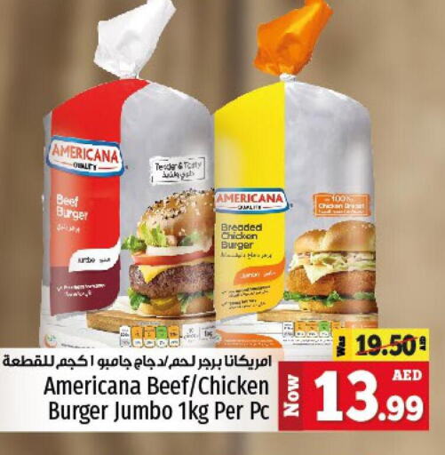 AMERICANA Chicken Burger  in كنز هايبرماركت in الإمارات العربية المتحدة , الامارات - الشارقة / عجمان