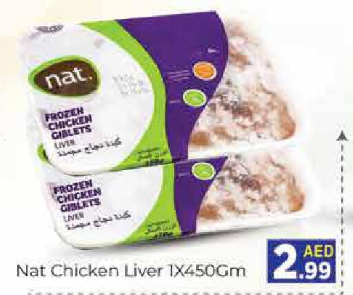 NAT Chicken Liver  in AIKO Mall and AIKO Hypermarket in UAE - Dubai
