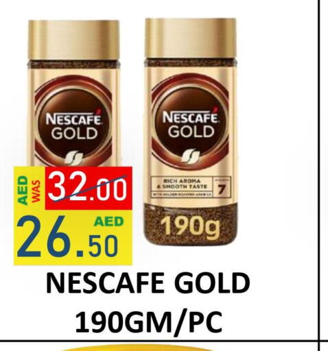 NESCAFE GOLD Coffee  in رويال جلف هايبرماركت in الإمارات العربية المتحدة , الامارات - أبو ظبي