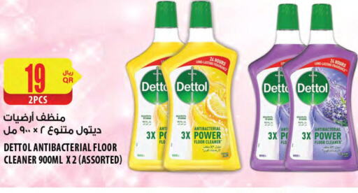 DETTOL General Cleaner  in شركة الميرة للمواد الاستهلاكية in قطر - الدوحة