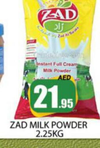  Milk Powder  in Zain Mart Supermarket in UAE - Ras al Khaimah
