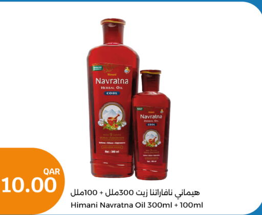 HIMANI Hair Oil  in City Hypermarket in Qatar - Umm Salal