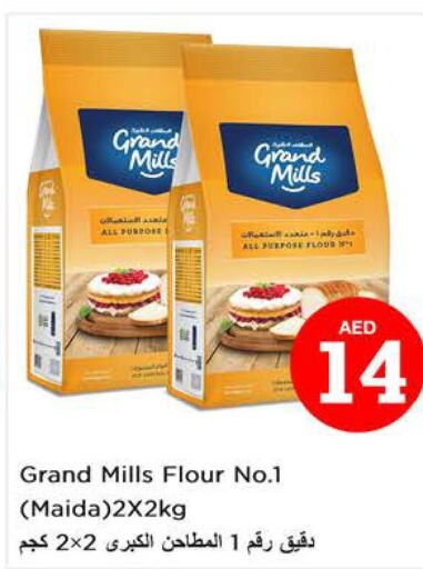 GRAND MILLS All Purpose Flour  in Nesto Hypermarket in UAE - Dubai