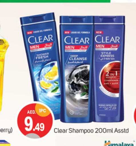 CLEAR Shampoo / Conditioner  in TALAL MARKET in UAE - Sharjah / Ajman