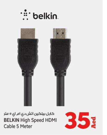 BELKIN Cables  in كنز هايبرماركت in الإمارات العربية المتحدة , الامارات - الشارقة / عجمان