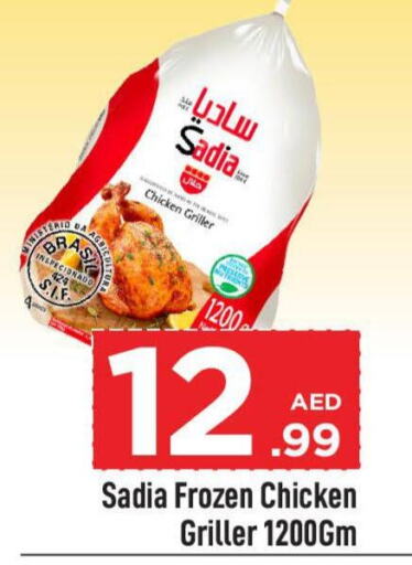 SADIA Frozen Whole Chicken  in مارك & سيف in الإمارات العربية المتحدة , الامارات - أبو ظبي