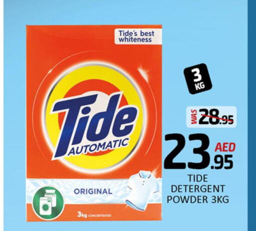 TIDE Detergent  in Al Madina  in UAE - Sharjah / Ajman