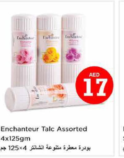 Enchanteur Talcum Powder  in Nesto Hypermarket in UAE - Abu Dhabi