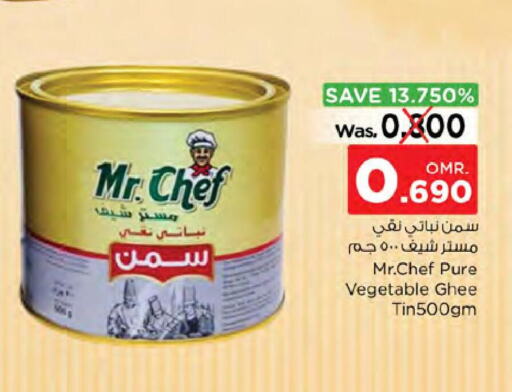 MR.CHEF Vegetable Ghee  in Nesto Hyper Market   in Oman - Sohar