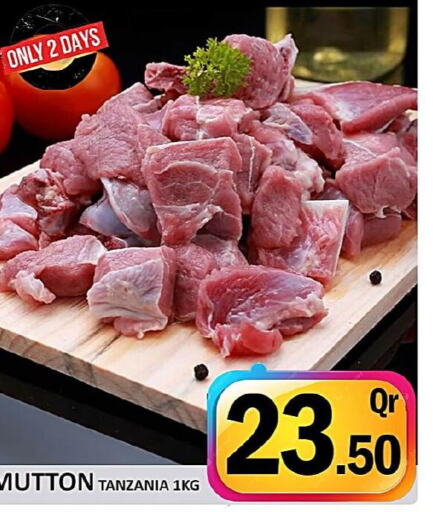  Mutton / Lamb  in باشن هايبر ماركت in قطر - الوكرة