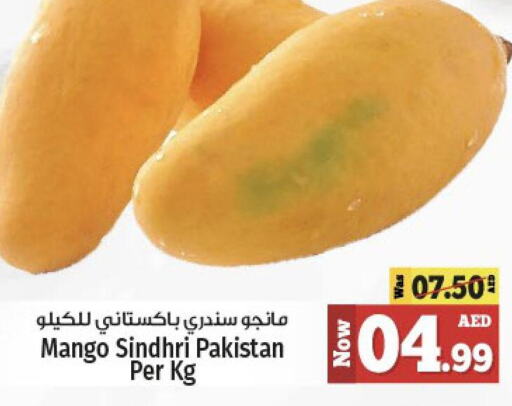  Mangoes  in Kenz Hypermarket in UAE - Sharjah / Ajman
