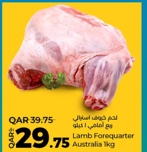  Mutton / Lamb  in لولو هايبرماركت in قطر - الشمال