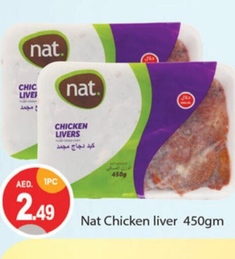 NAT Chicken Liver  in TALAL MARKET in UAE - Dubai