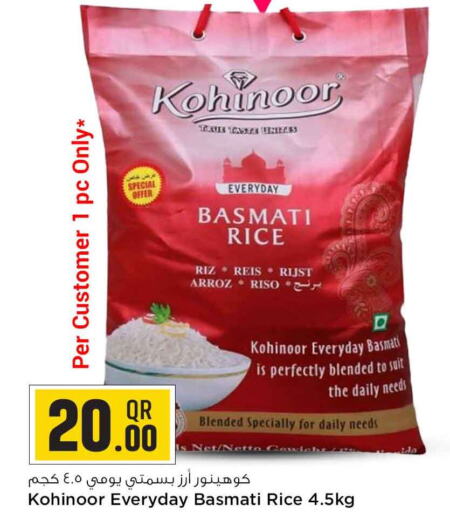  Basmati / Biryani Rice  in Safari Hypermarket in Qatar - Al Khor