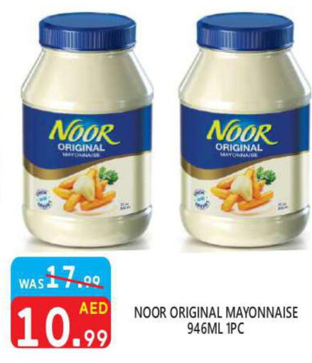 NOOR Mayonnaise  in United Hypermarket in UAE - Dubai