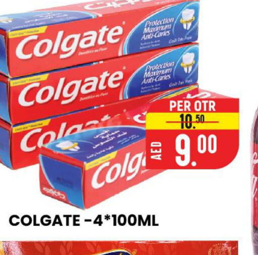 COLGATE Toothpaste  in الامل هايبرماركت in الإمارات العربية المتحدة , الامارات - رَأْس ٱلْخَيْمَة