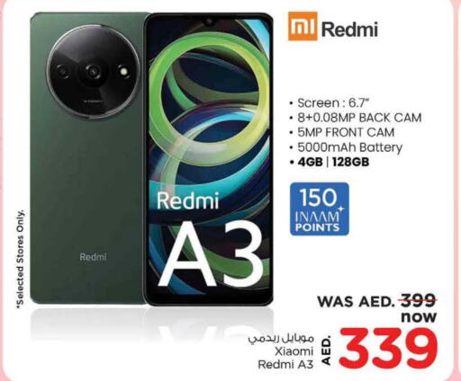 REDMI   in Nesto Hypermarket in UAE - Ras al Khaimah