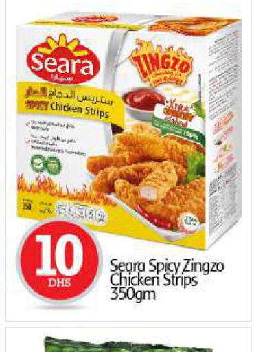 SEARA Chicken Strips  in بيج مارت in الإمارات العربية المتحدة , الامارات - دبي