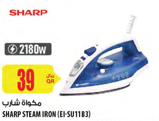 SHARP Ironbox  in شركة الميرة للمواد الاستهلاكية in قطر - أم صلال