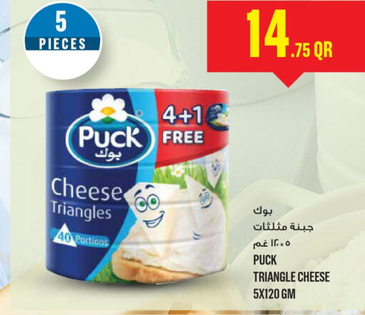 PUCK Triangle Cheese  in Monoprix in Qatar - Al Wakra