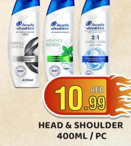 HEAD & SHOULDERS Shampoo / Conditioner  in Royal Grand Hypermarket LLC in UAE - Abu Dhabi