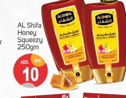 AL SHIFA Honey  in سوق طلال in الإمارات العربية المتحدة , الامارات - دبي