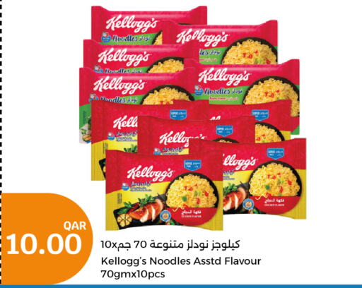 KELLOGGS Noodles  in City Hypermarket in Qatar - Al Rayyan