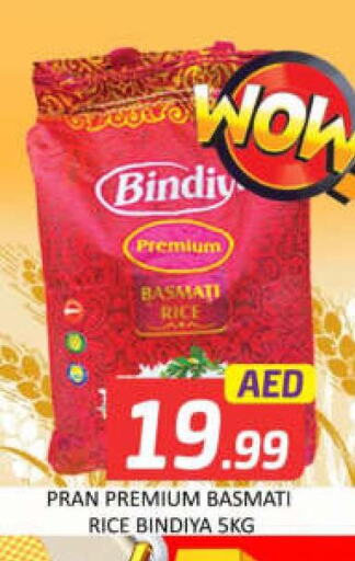 PRAN Basmati / Biryani Rice  in Mango Hypermarket LLC in UAE - Dubai