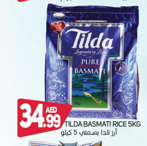 TILDA Basmati / Biryani Rice  in سوق المبارك هايبرماركت in الإمارات العربية المتحدة , الامارات - الشارقة / عجمان