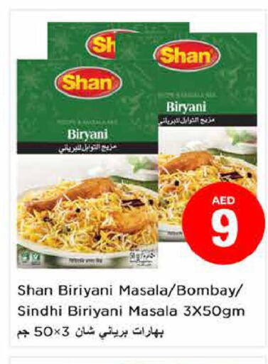 SHAN Spices / Masala  in Nesto Hypermarket in UAE - Abu Dhabi