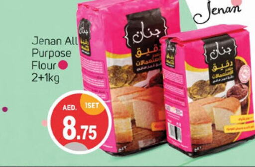 JENAN All Purpose Flour  in TALAL MARKET in UAE - Dubai