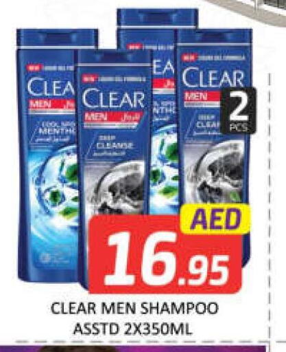 CLEAR Shampoo / Conditioner  in Mango Hypermarket LLC in UAE - Dubai