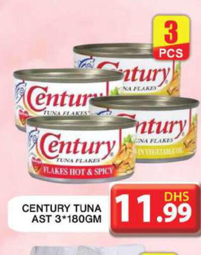 CENTURY Tuna - Canned  in Grand Hyper Market in UAE - Dubai