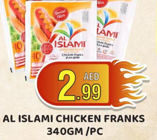 AL ISLAMI Chicken Sausage  in Royal Grand Hypermarket LLC in UAE - Abu Dhabi