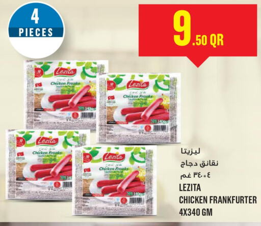  Chicken Franks  in Monoprix in Qatar - Al Wakra