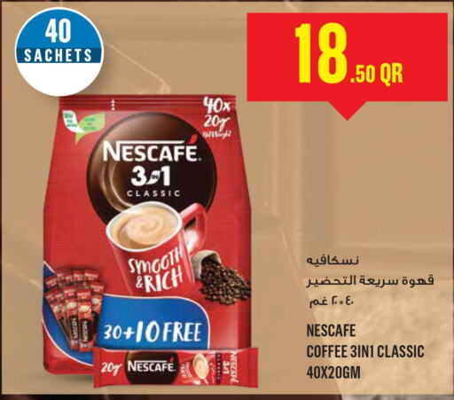 NESCAFE Coffee  in Monoprix in Qatar - Al Wakra