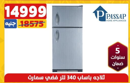 PASSAP Refrigerator  in سنتر شاهين in Egypt - القاهرة