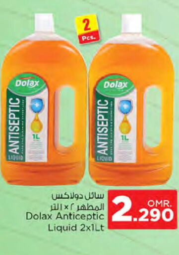  Disinfectant  in Nesto Hyper Market   in Oman - Muscat
