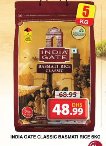 INDIA GATE Basmati / Biryani Rice  in Grand Hyper Market in UAE - Dubai