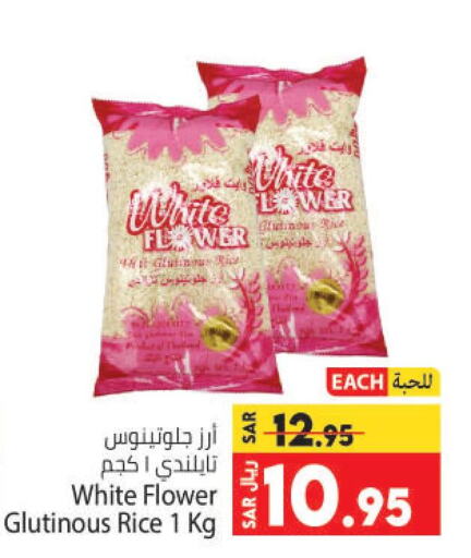  White Rice  in Kabayan Hypermarket in KSA, Saudi Arabia, Saudi - Jeddah